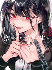 魔笛magi漫画金属器装饰型图鉴条目示意图