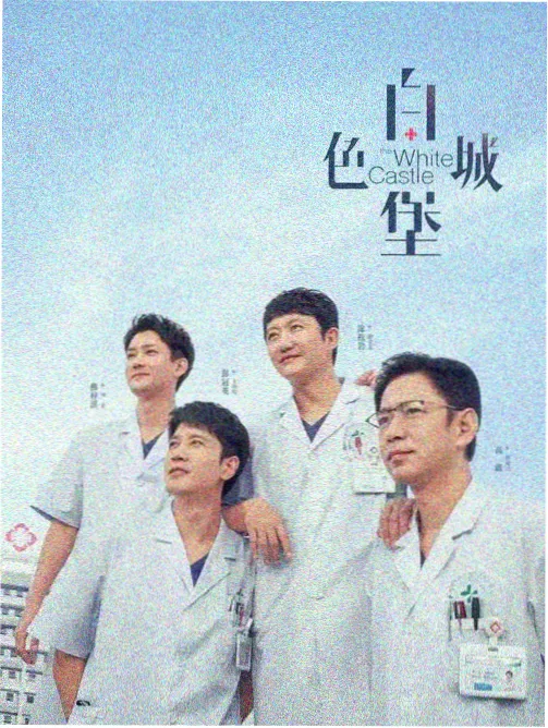 魔笛magi漫画阅读记录模板示意图